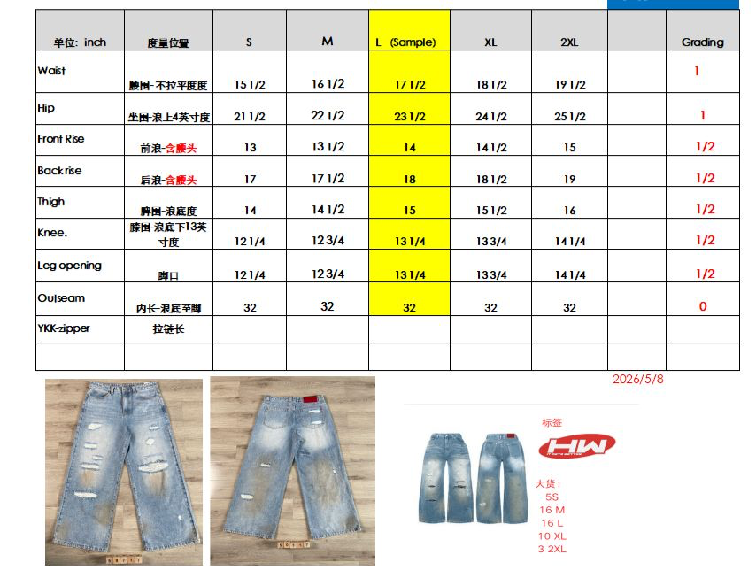hw basic distressed jeans